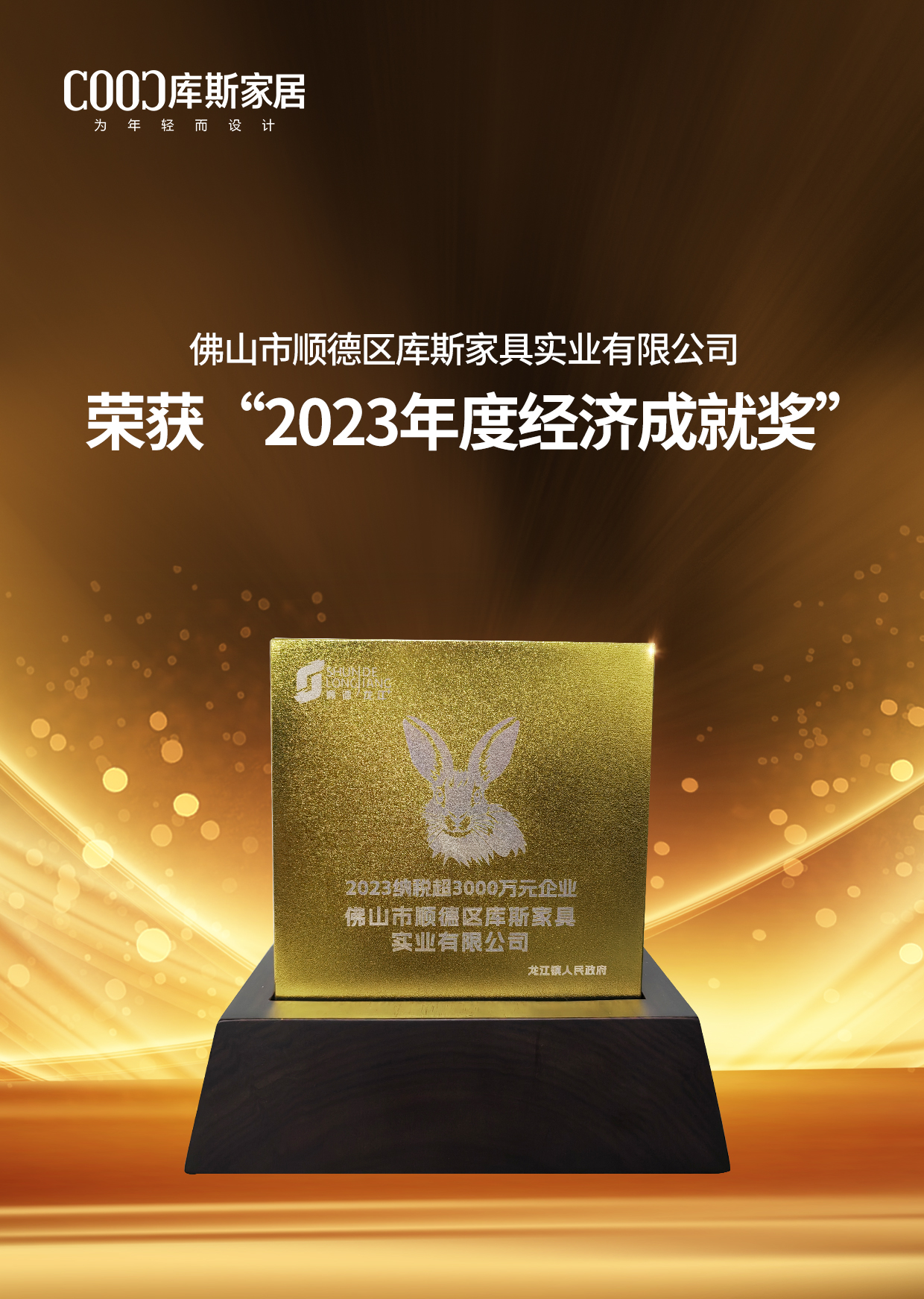 http://www.enltgha.cn/upload/Album/202403/145951057765e2faeaa71d7.jpg