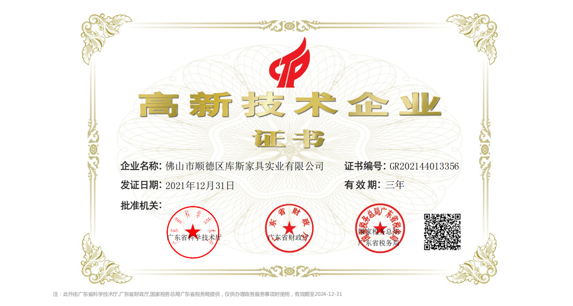 http://www.enltgha.cn/upload/Banner/202303/399710700640b0244a6314.jpg