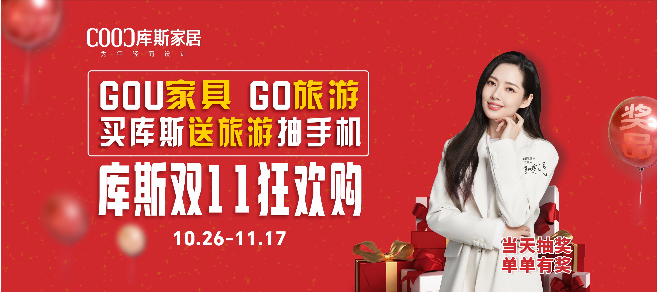 http://www.enltgha.cn/upload/Banner/202410/20207354966713680430b03.jpg
