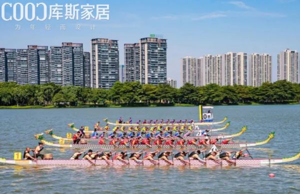【品牌資訊】庫(kù)斯家居祝賀佛山家協(xié)龍舟隊(duì)，勇奪佛山F3龍舟賽總決賽季軍，展現(xiàn)團(tuán)隊(duì)拼搏精神